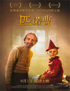 史酷比:猜猜是谁? 第二季