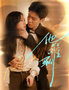 热血上海滩之夺宝陷阱