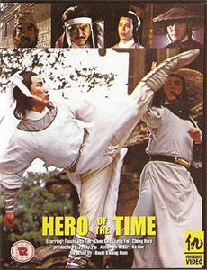 噬血狂袭:最终季