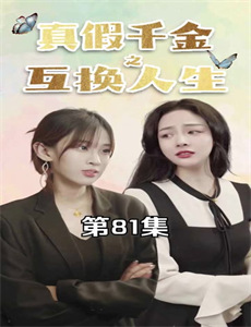 少帅夫人乖又野