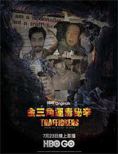 我和格瓦拉的故事