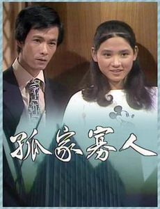 有朋自远方来 第三季