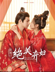 四个姐姐轻点虐