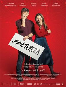 一个桶贾樟柯作品