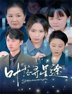 零之使魔 第三季