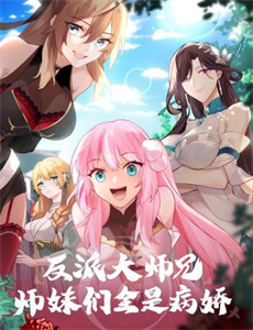 唐伯虎点秋香2之四大才子