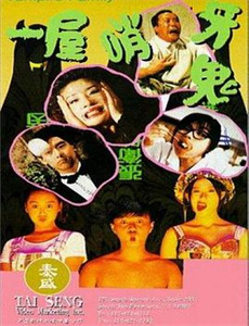 火车上的女孩(2021)