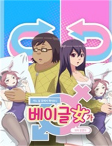 瑞典贝纳多特王室