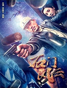 绝命神医修罗场之恋