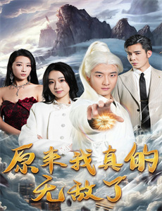 艺术很难吗第3季