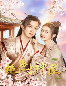 极速前进 第十季