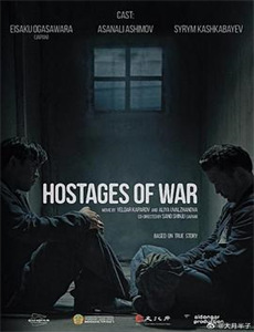 又见仲夏夜之星