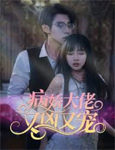 妖神记之影妖篇