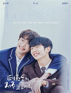 甜蜜鲍比:我的鲶鱼噩梦