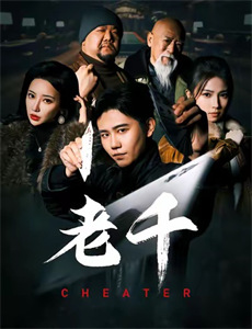 中国梦想秀 第七季