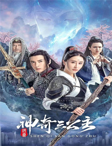 初三、冬、逃亡中