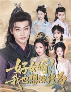 深夜食堂中国版