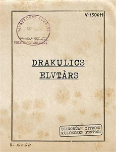 爱哭鬼皮埃罗的婚礼