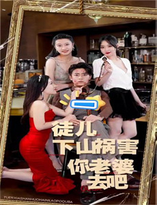 圣母玛利亚现形记