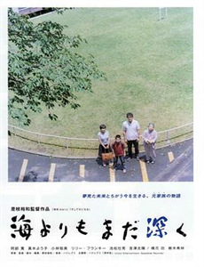 泡泡糖危机东京2040