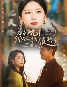 玛莎和熊 第三季