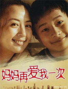 爱情事件1994