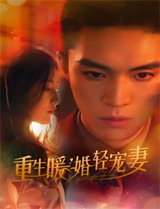 春风有信爱意无边