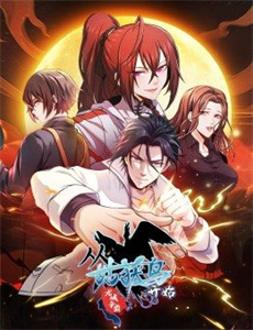 拉字至上 第二季