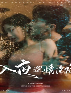 现场清理人 第三季