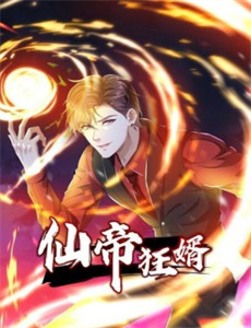 一人之下 第五季