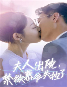 国土安全 第六季