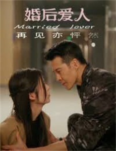 原始生活21天 第一季