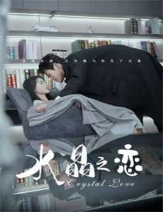 替嫁缠婚大佬送上门