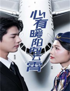 致敬白衣天使公益云演唱会