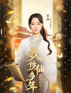 无敌三脚猫第1部