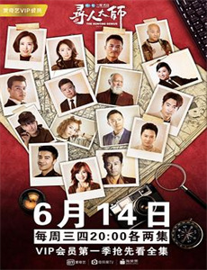 我的手机通天庭