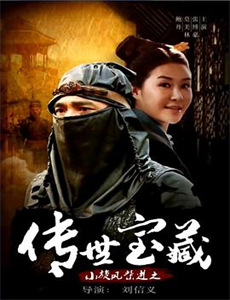 进击的巨人后篇