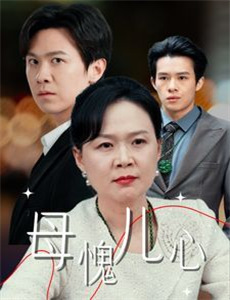 风月宝鉴之冥府春色