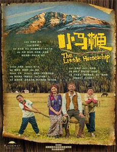 小刺猬与魔法石