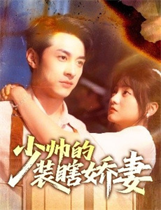 酒鬼都市少女们