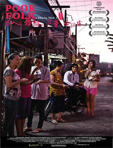 美国白人恐怖分子向白宫开战