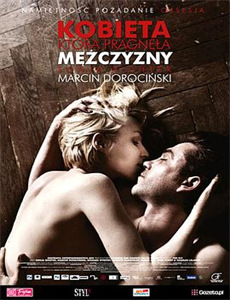 带着火药味的圣诞节