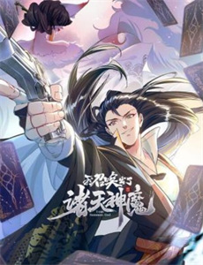 八年婚姻烬一场