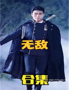 刑警ZERO2019
