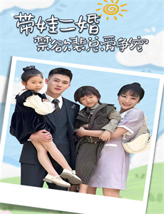 爱情来的时候日本