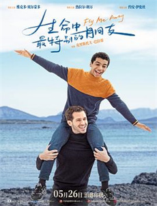 朗怀特:有点不专业