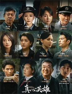 摊牌了我爸是世界首富