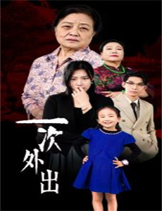 萌宠成长记 第一季