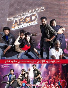 拐个豪门千金当女友