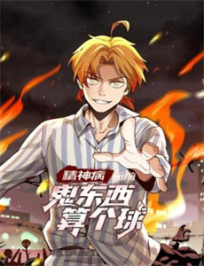 猪猪侠之恐龙日记 第四季